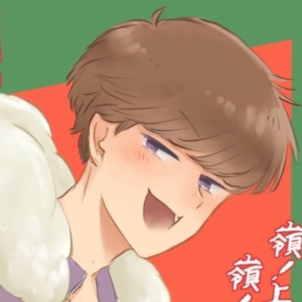 すん