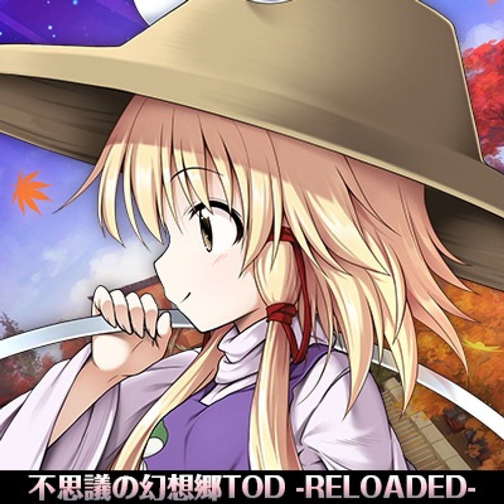 らむね