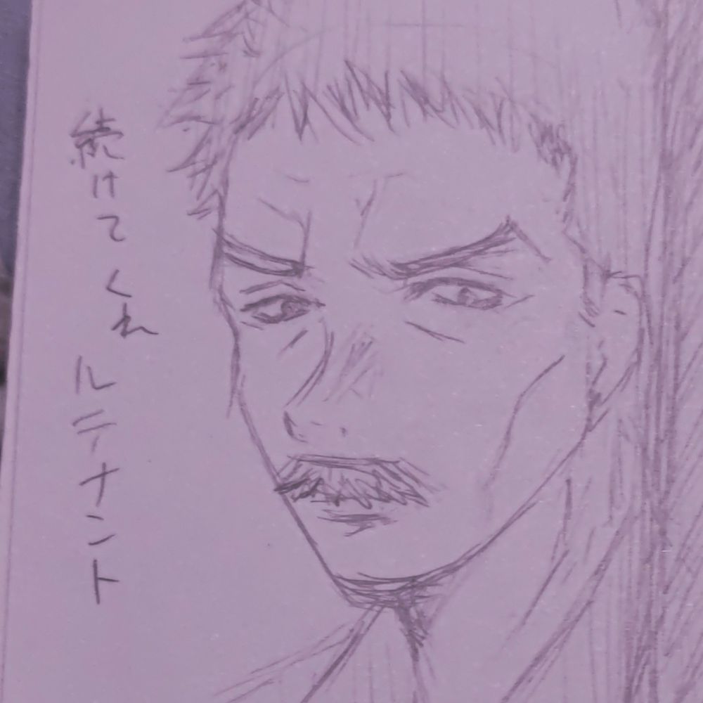 takigi