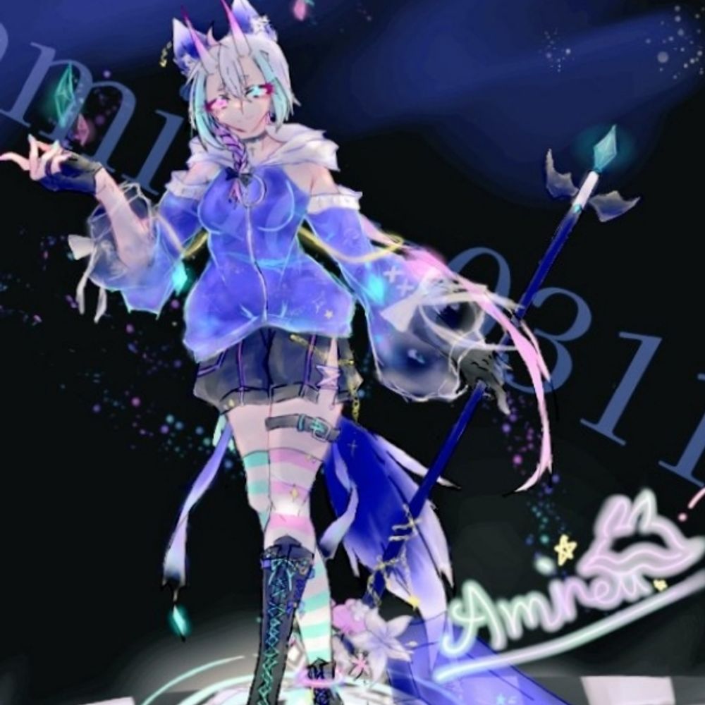 アミネウ