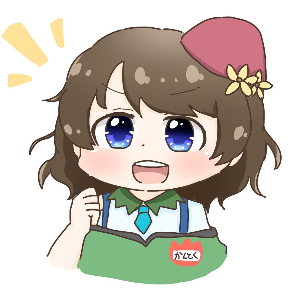 じぶりかんとく