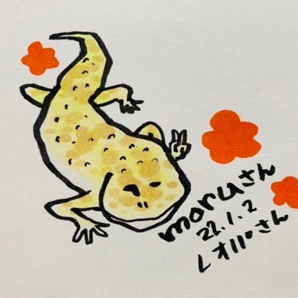 moru