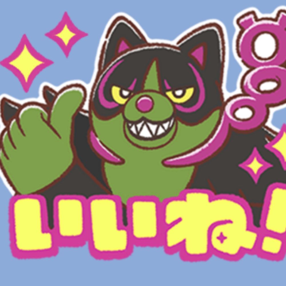 ゆうだいど
