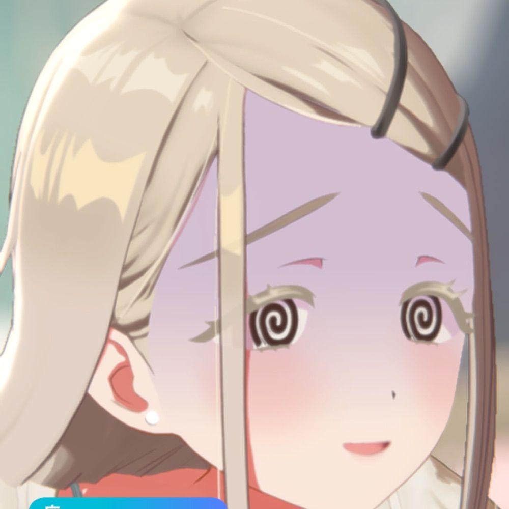 ねむ
