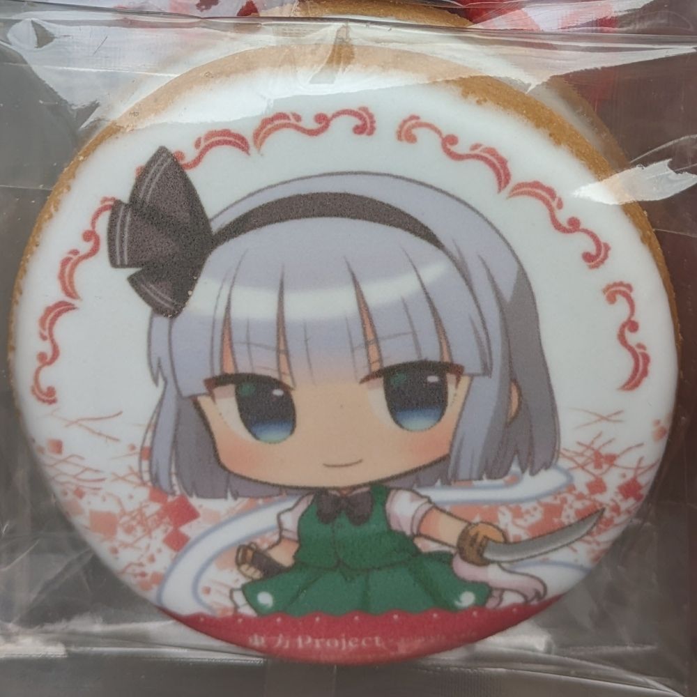 ちたん