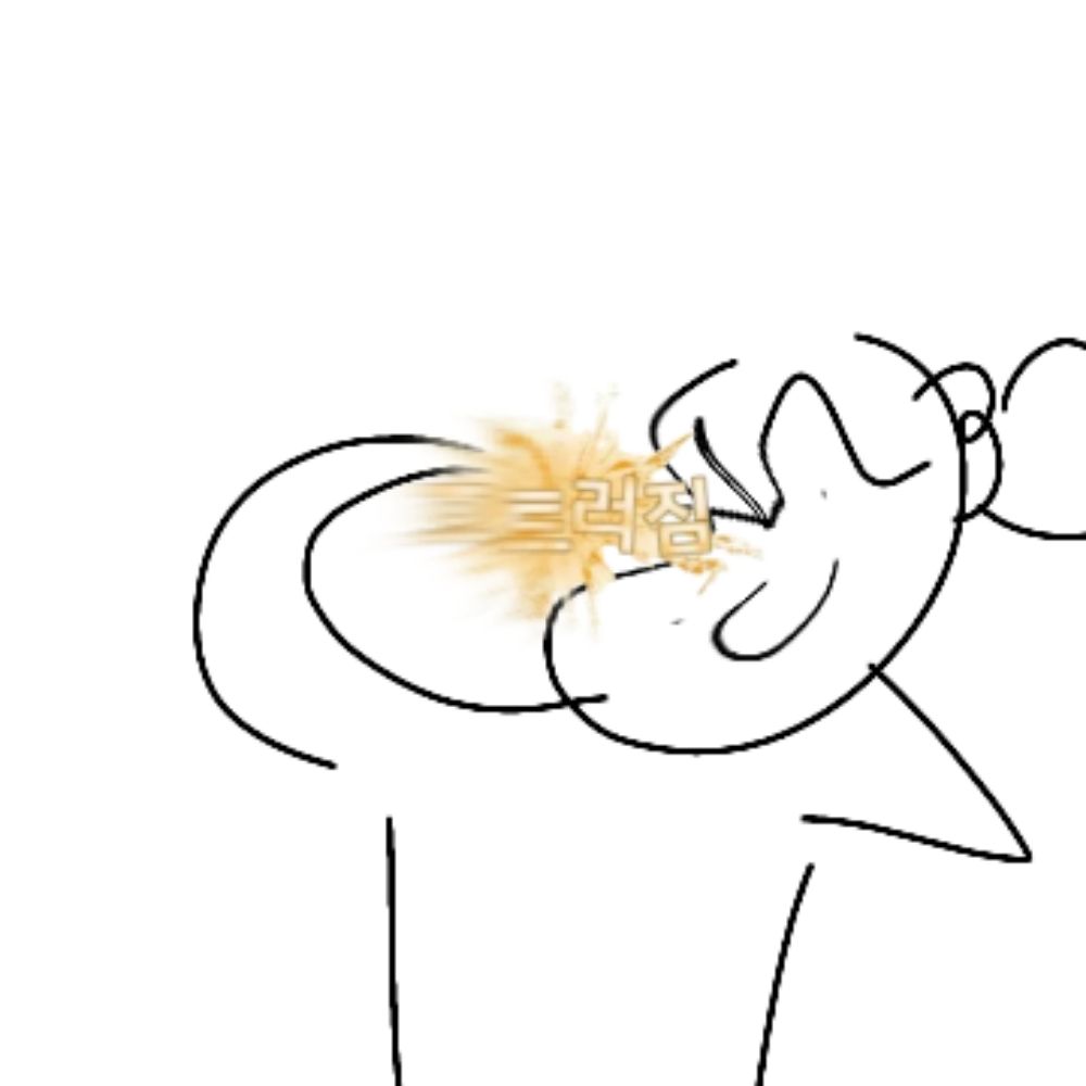 김누구