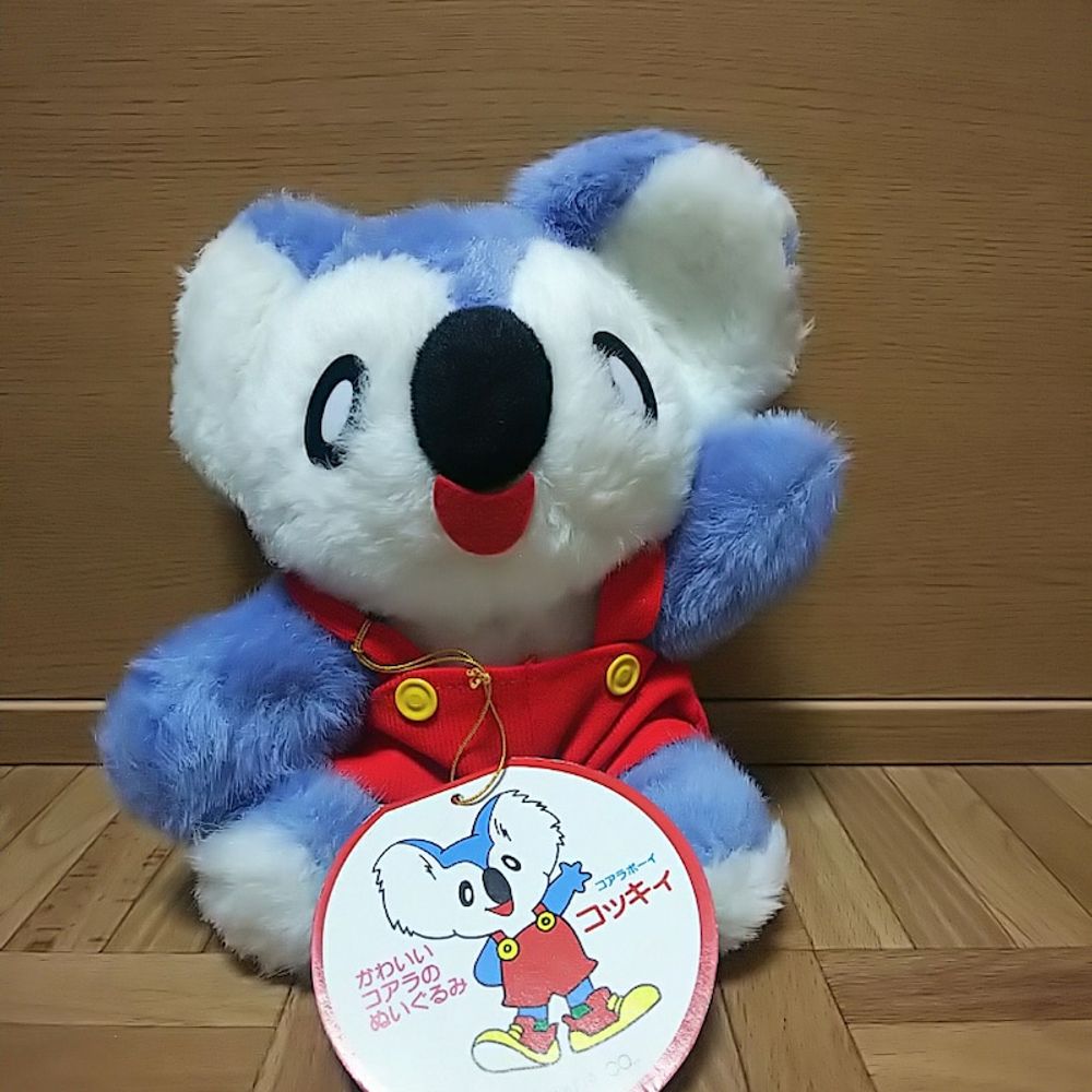 Koala Boy Kokki (1984)