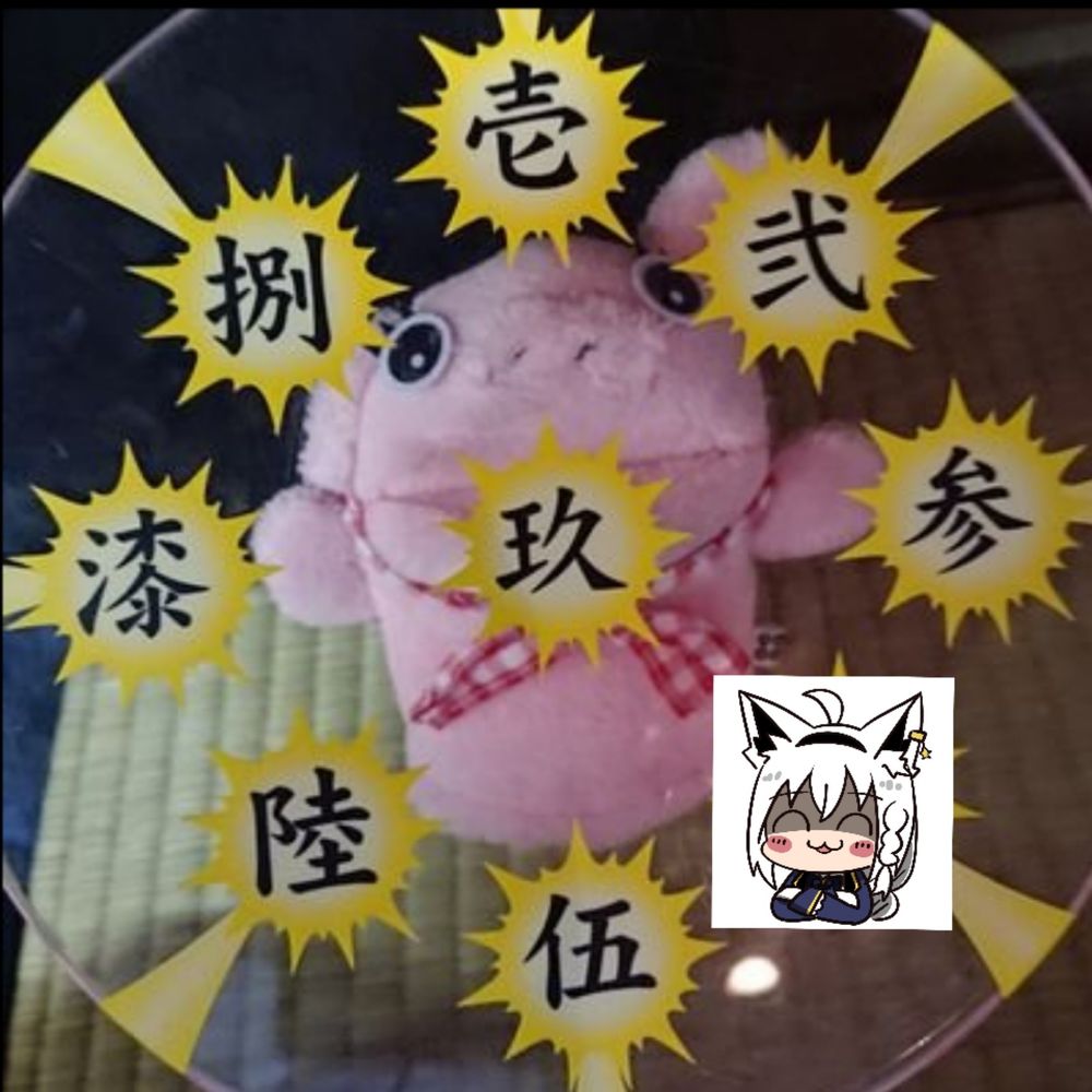 雪影