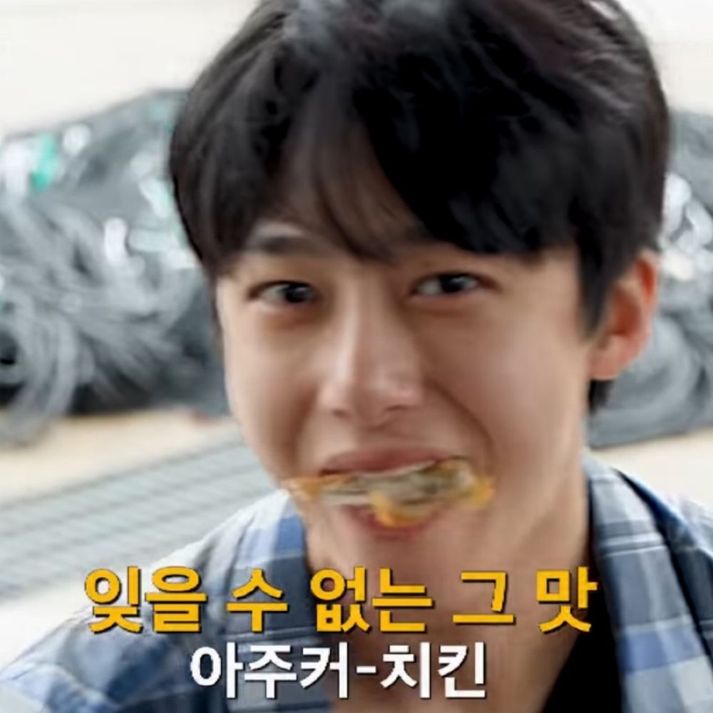팡산