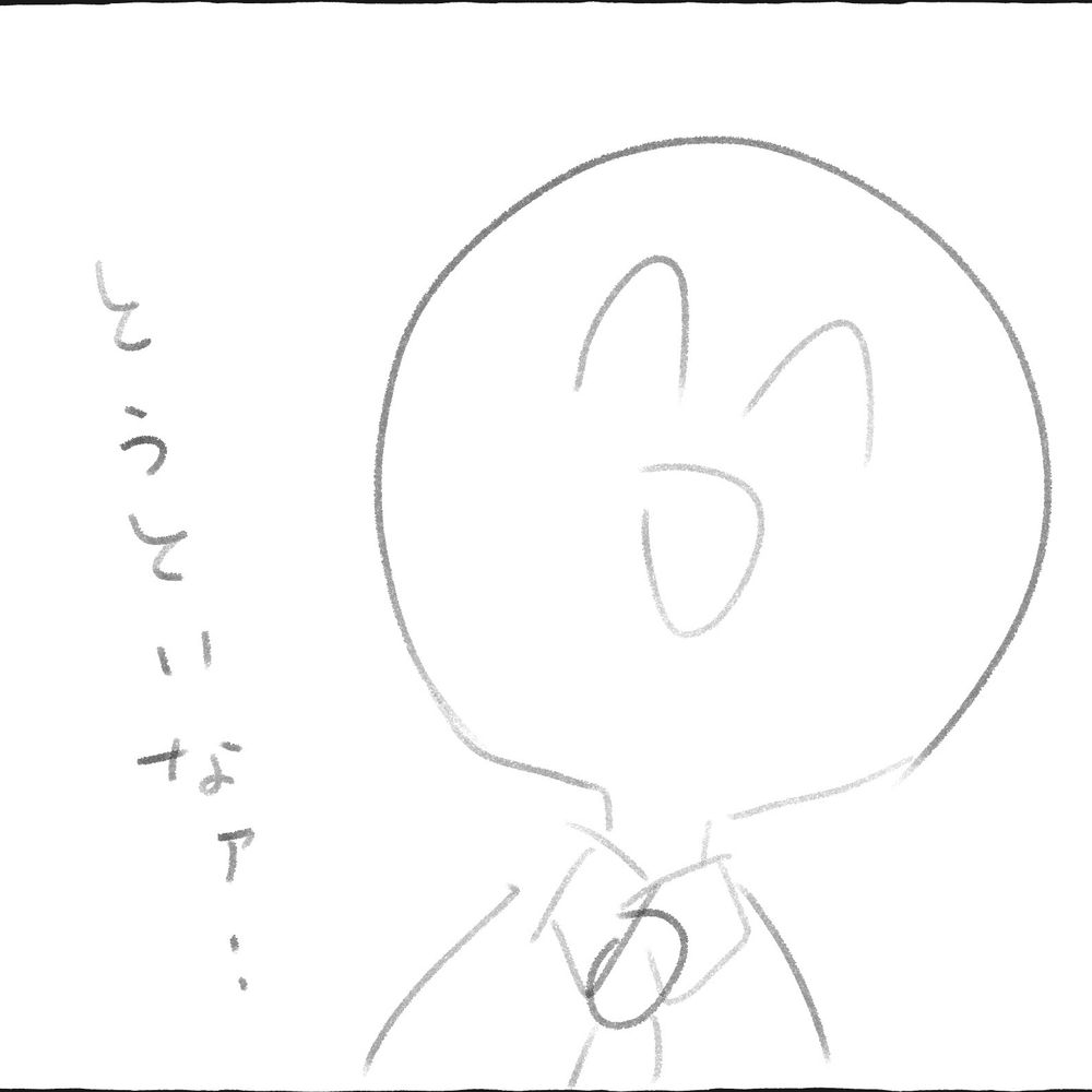 はお