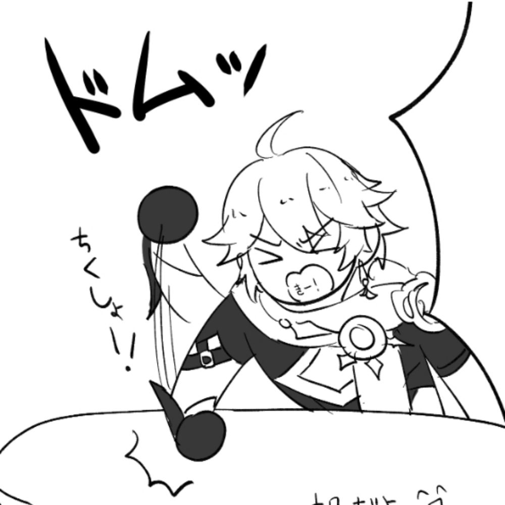 アヤト