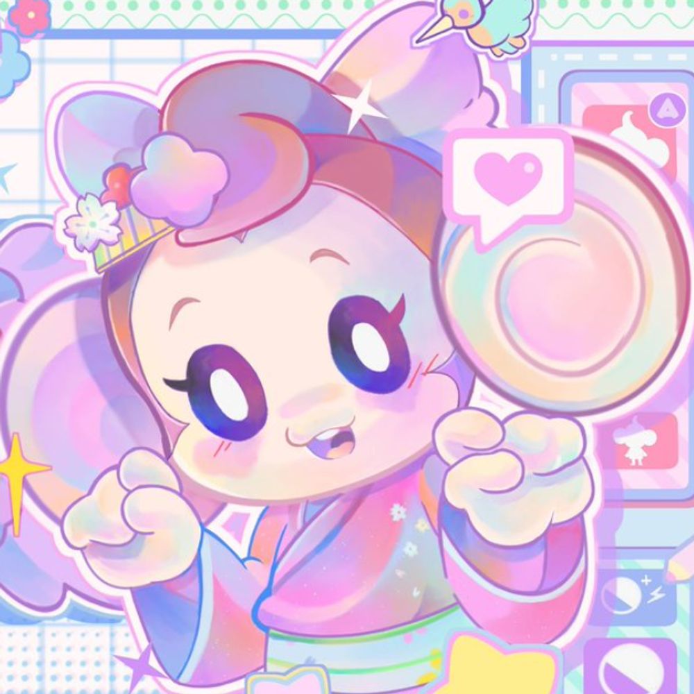 Ray