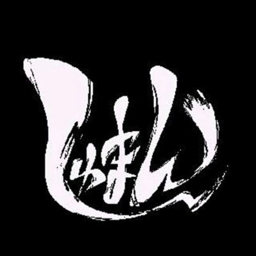 Syum4n
