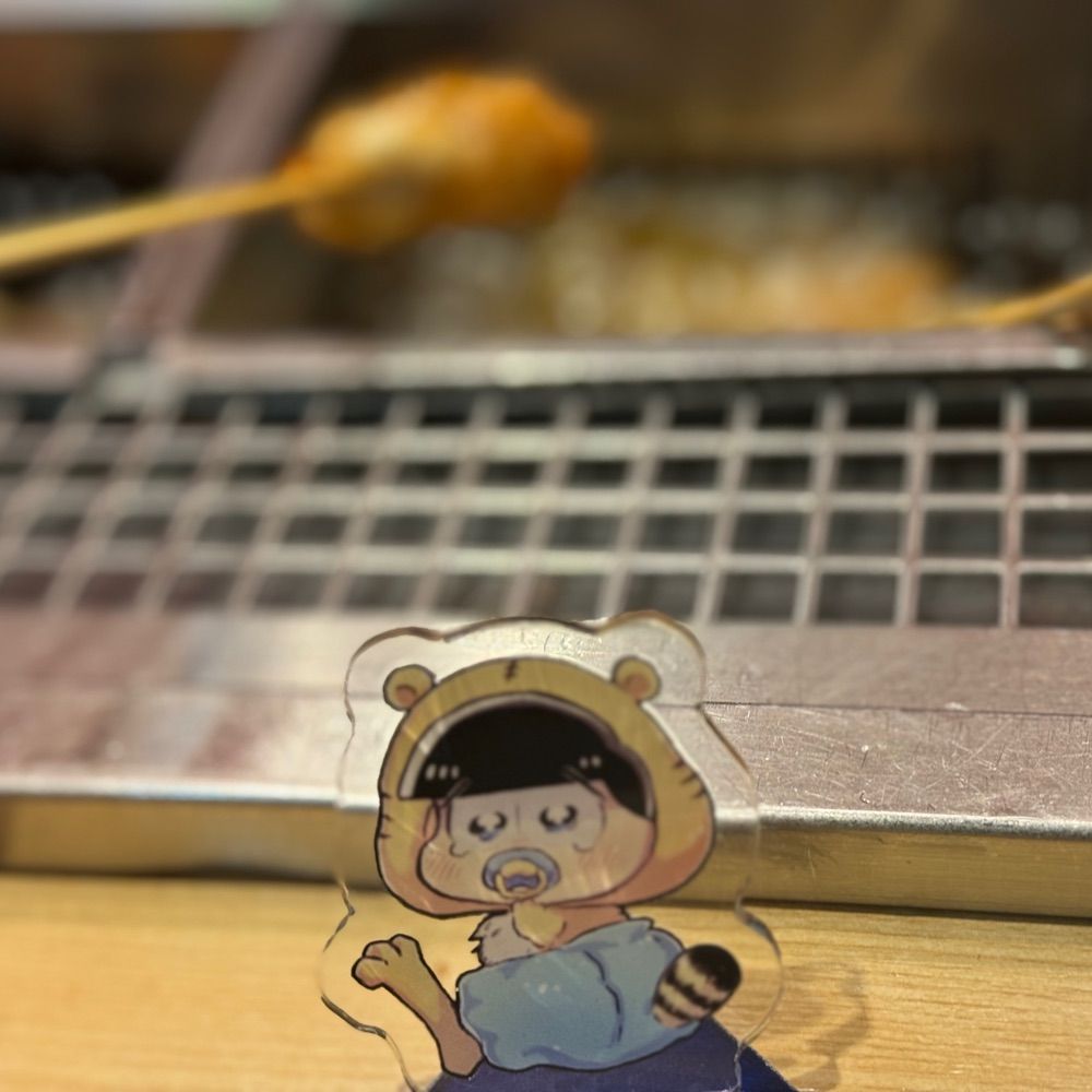 柴漬🐯