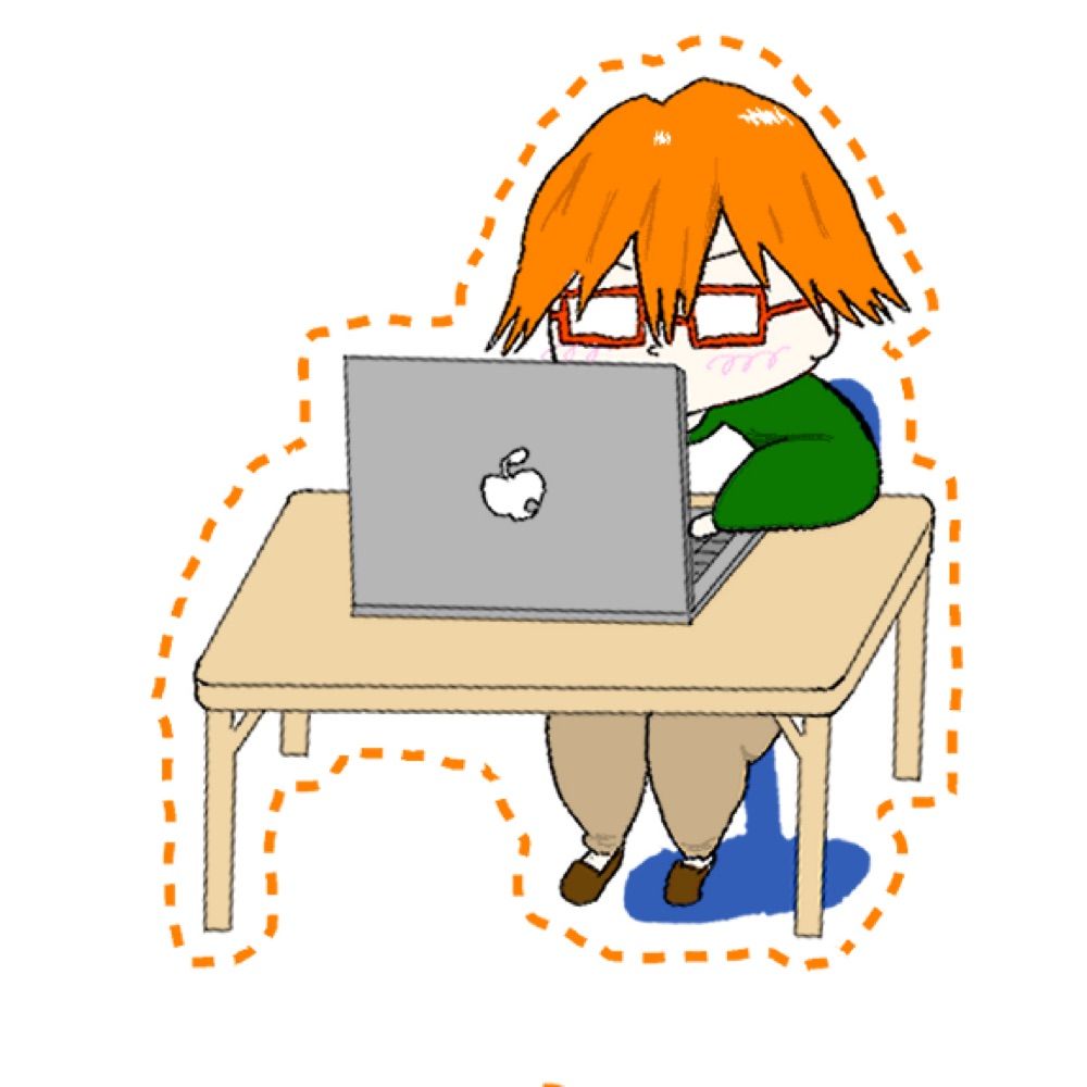 しう