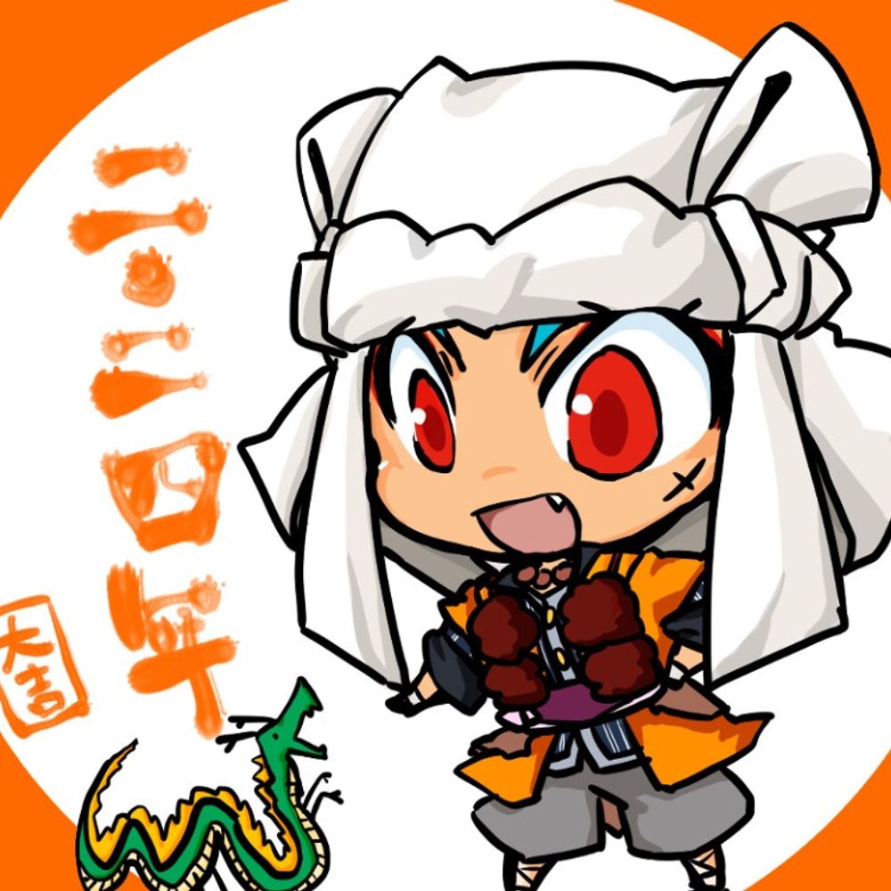 大吉