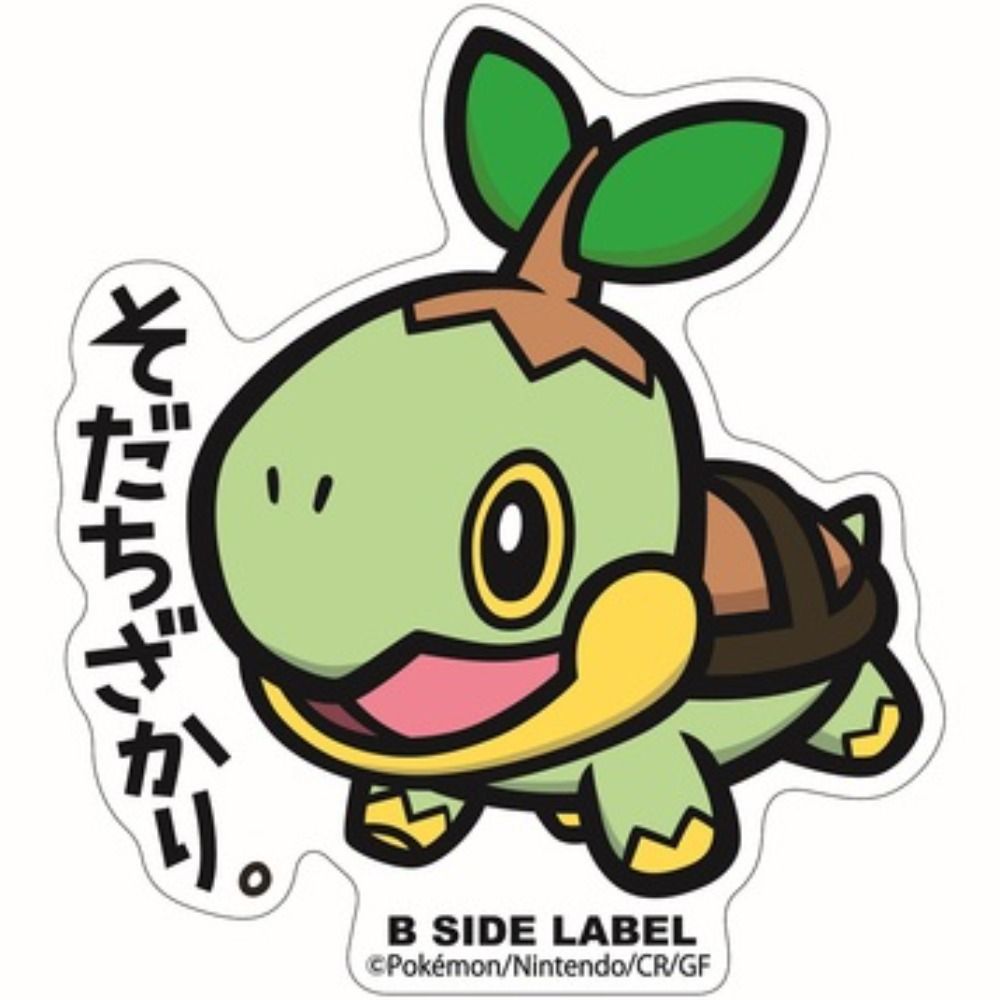 二条