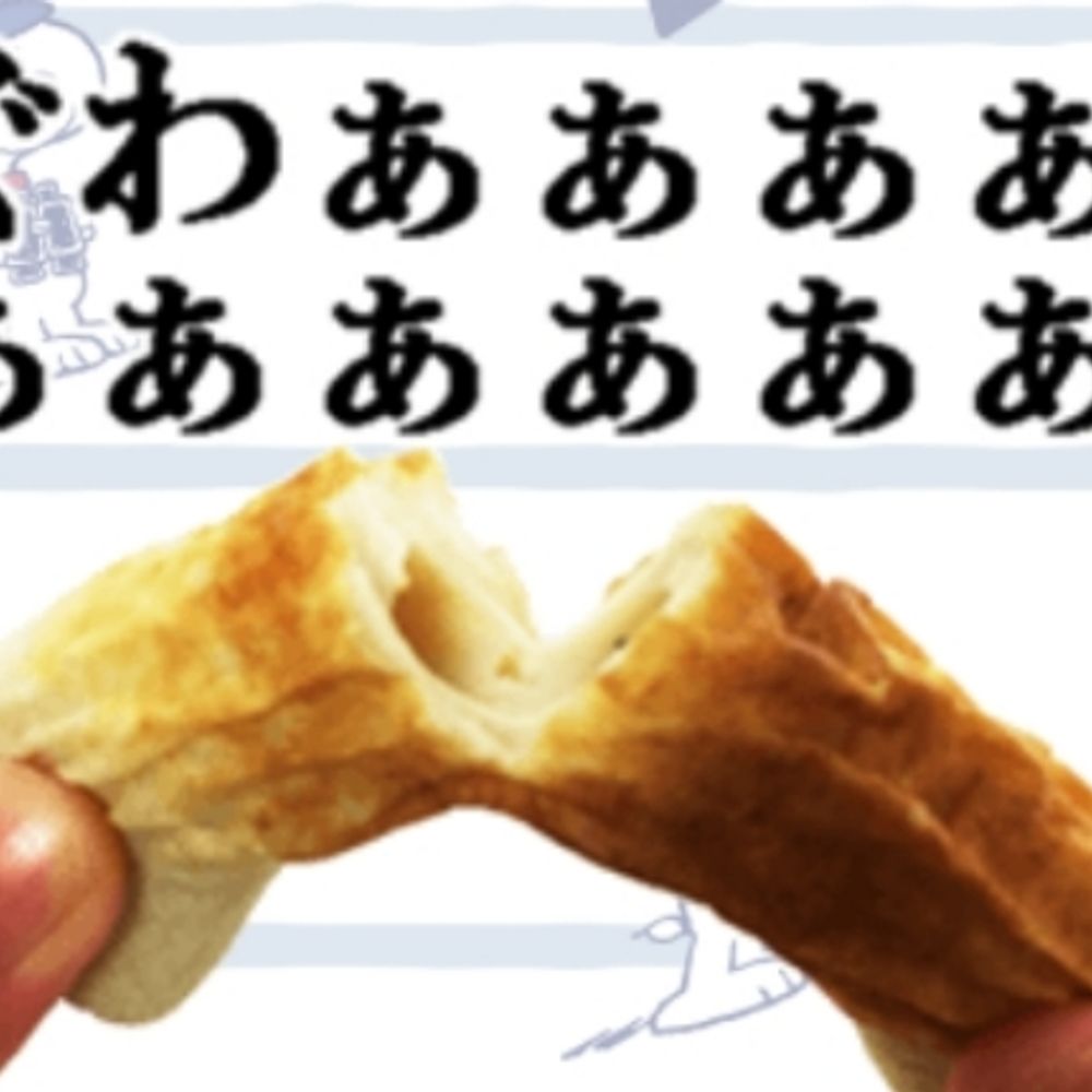 ちくわ