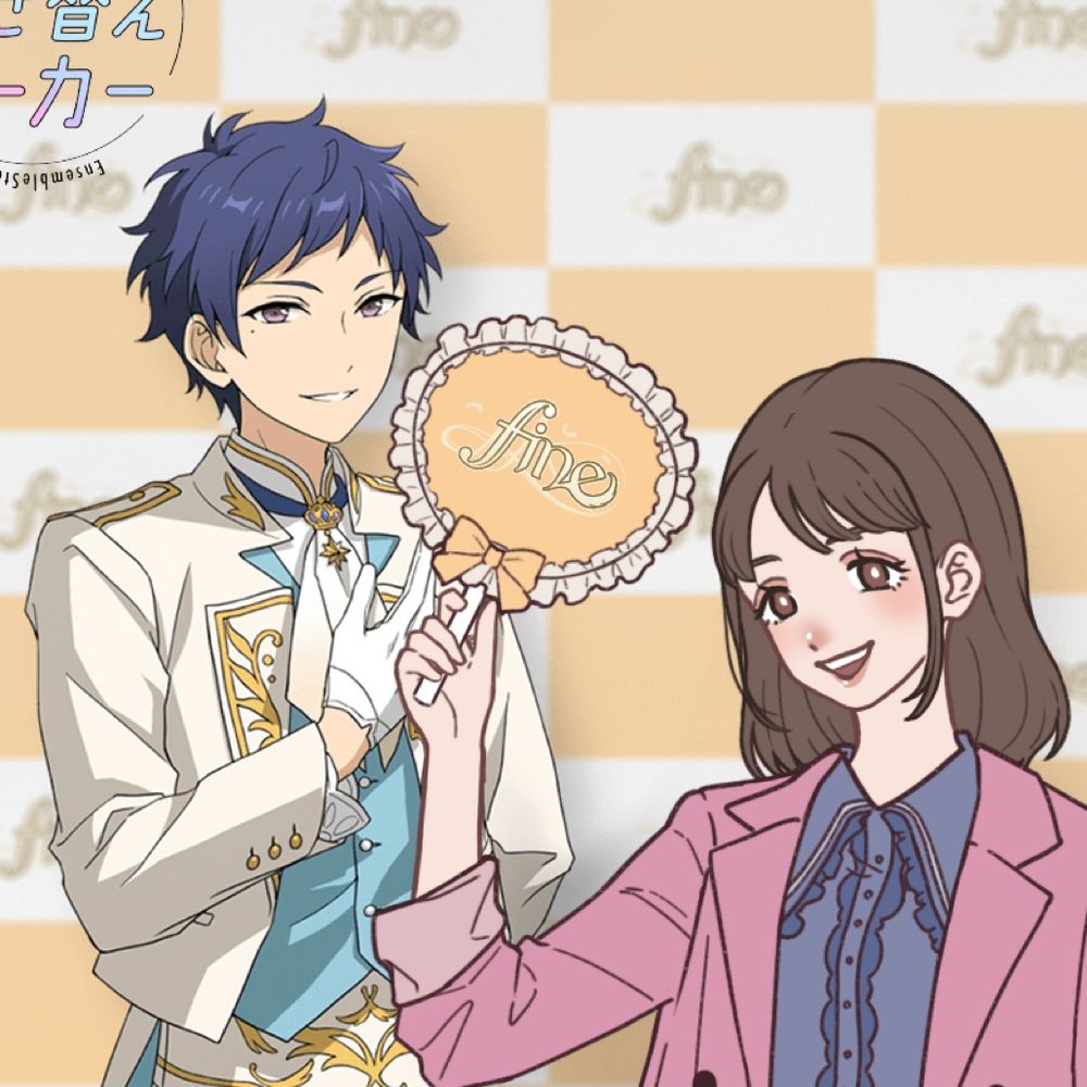 あんぬこ