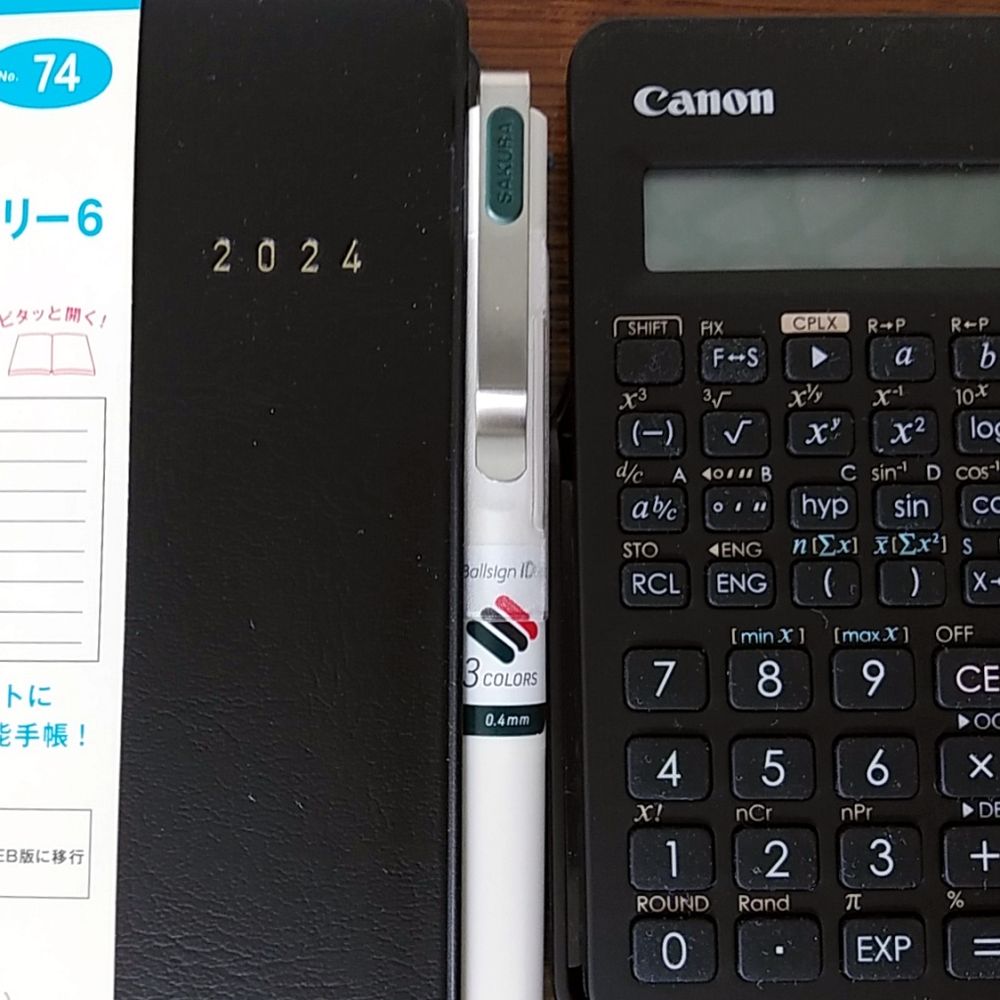 手帳つぎはぎ人