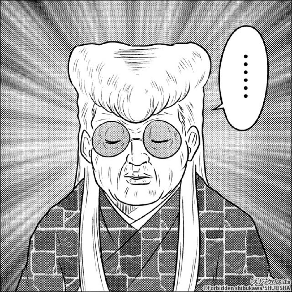 荒ぶるトマホーク