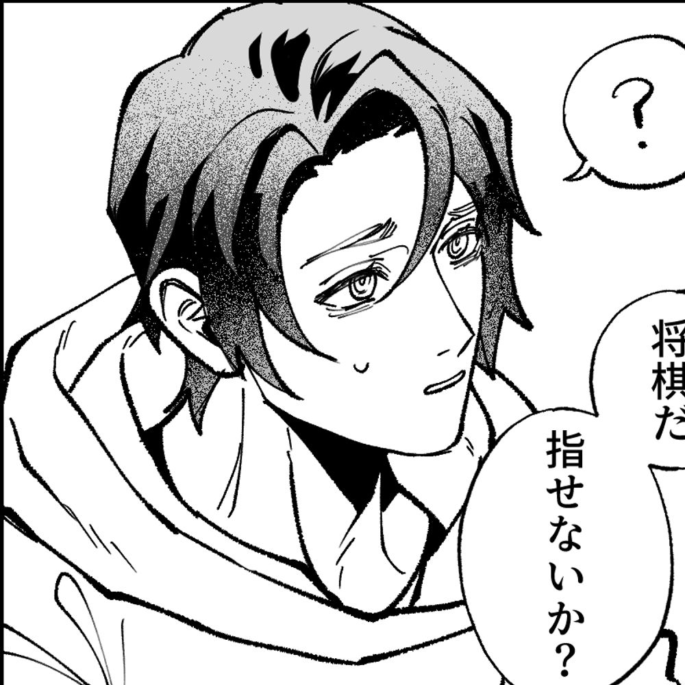 みなゴ375💊มัมหมีน้องต๊ะต๋า