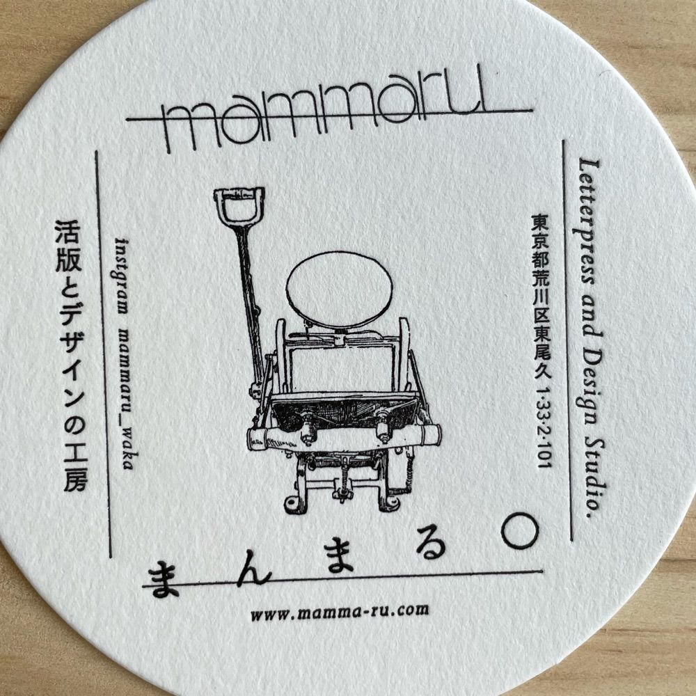 まんまる〇 活版とデザインの工房