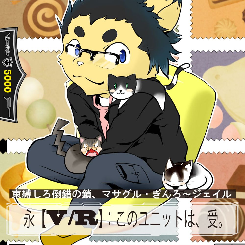 ぎんろ～