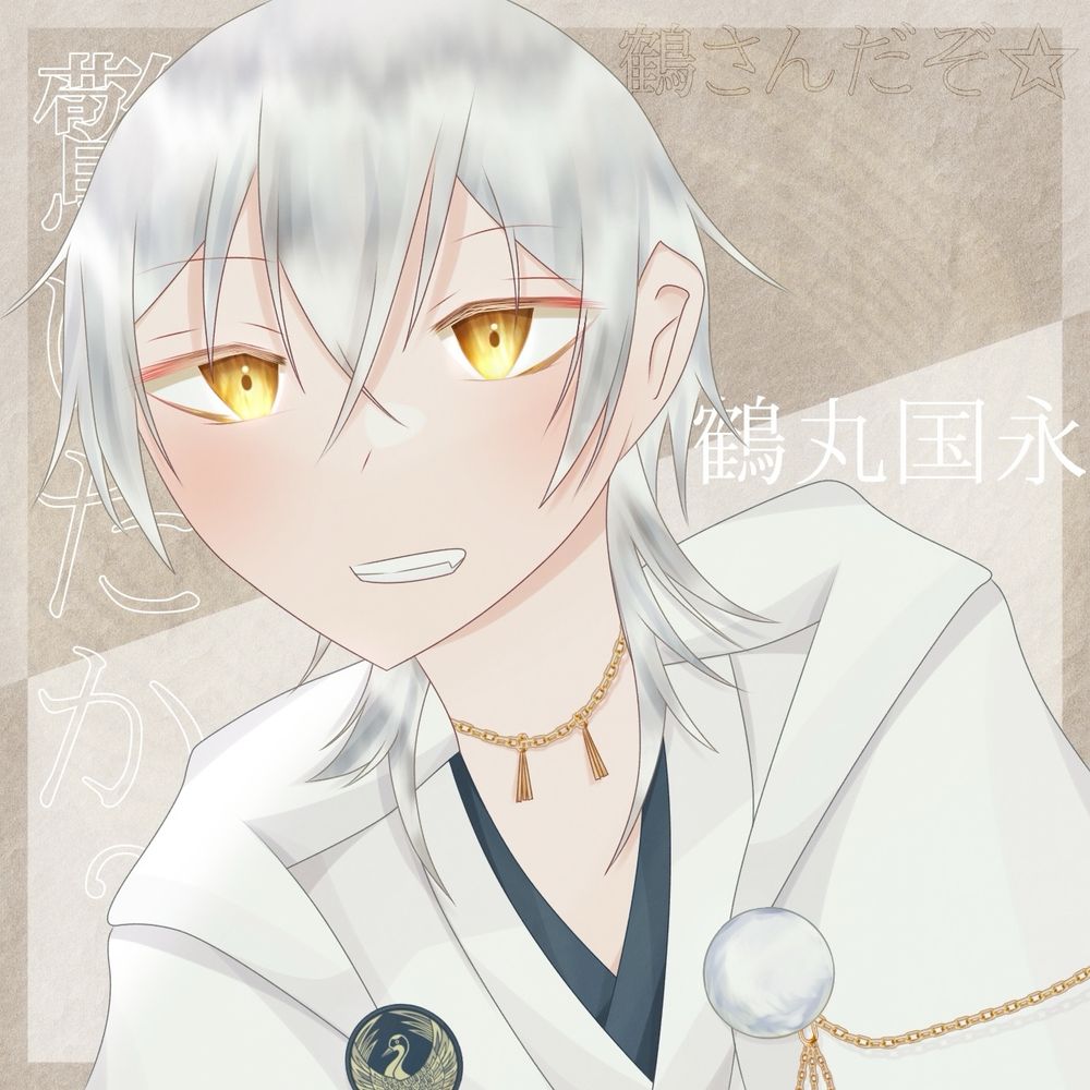 颯稀