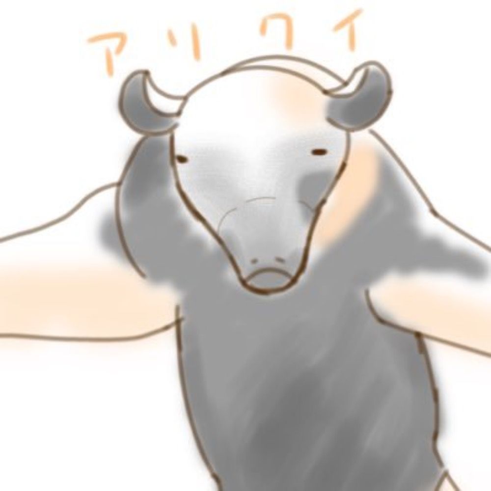 わない