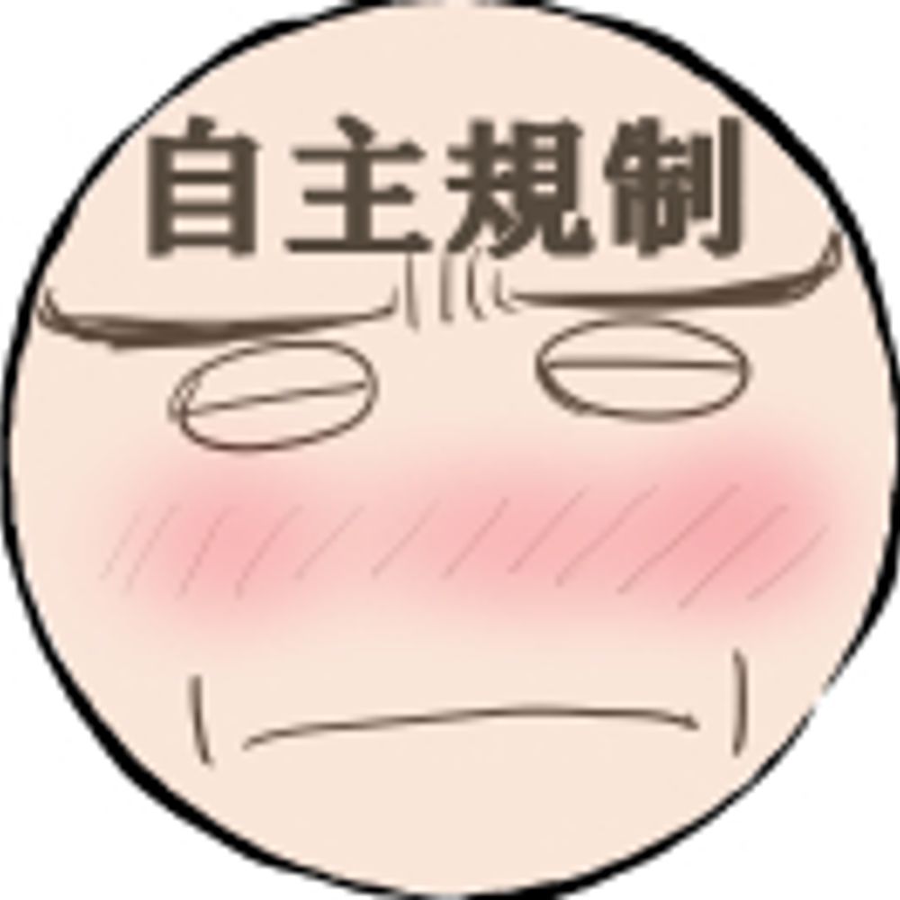 アズマ　
