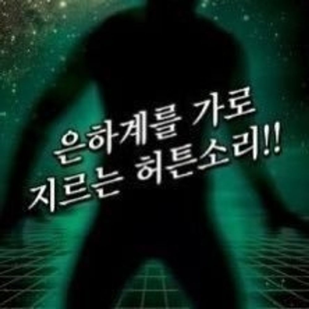 이리세