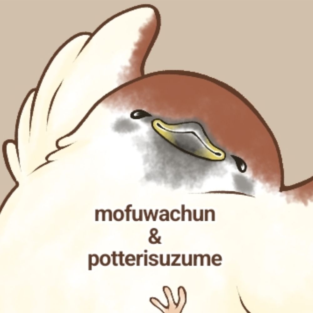 ヒナガタマユウ