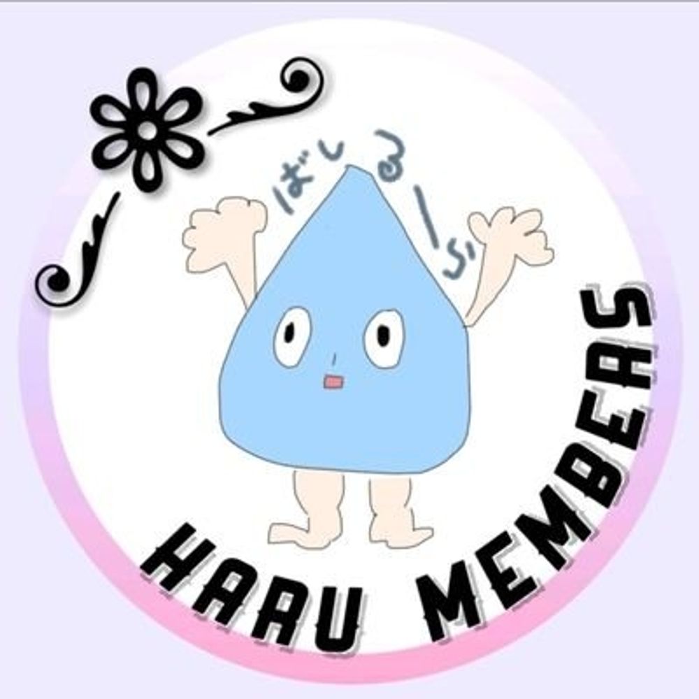 バシルーラ