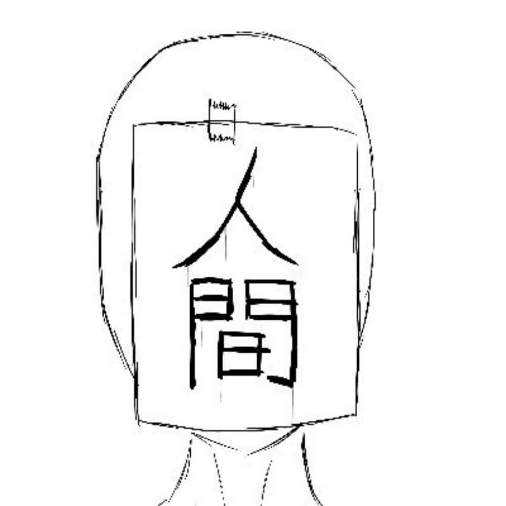 しろじた