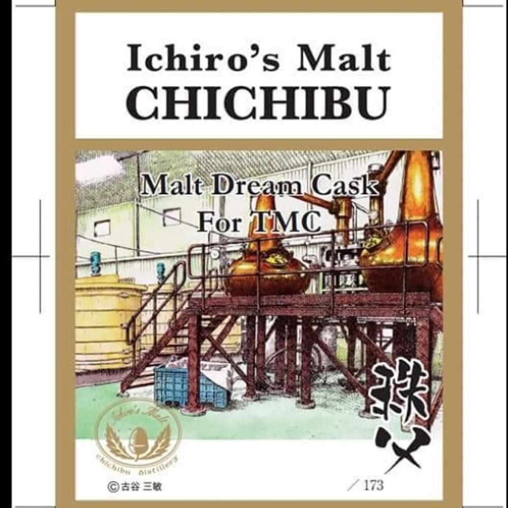 liquor_shop_tmc