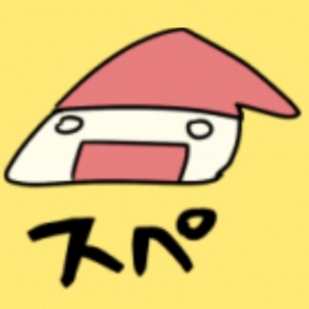 スペせんせ