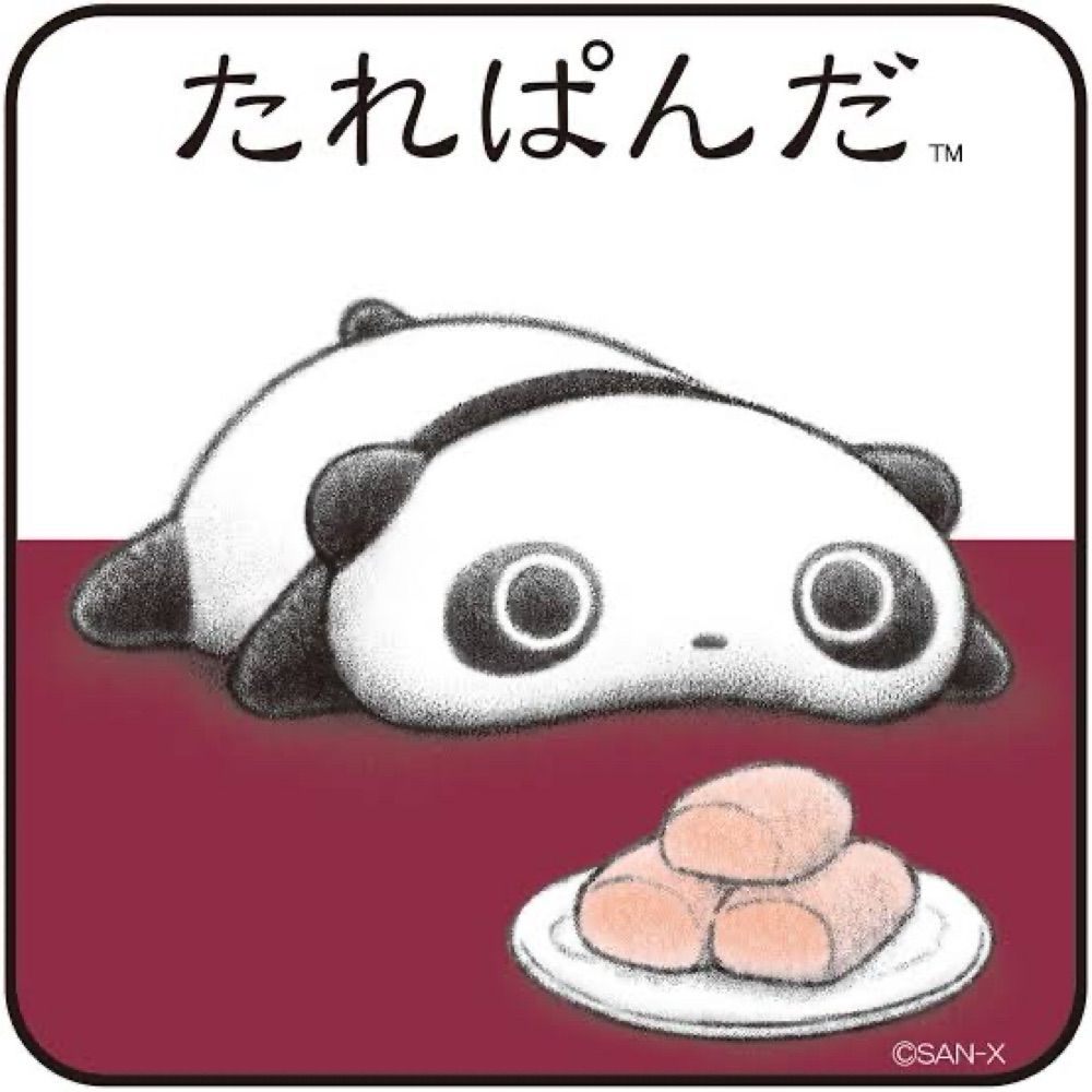 咲哉