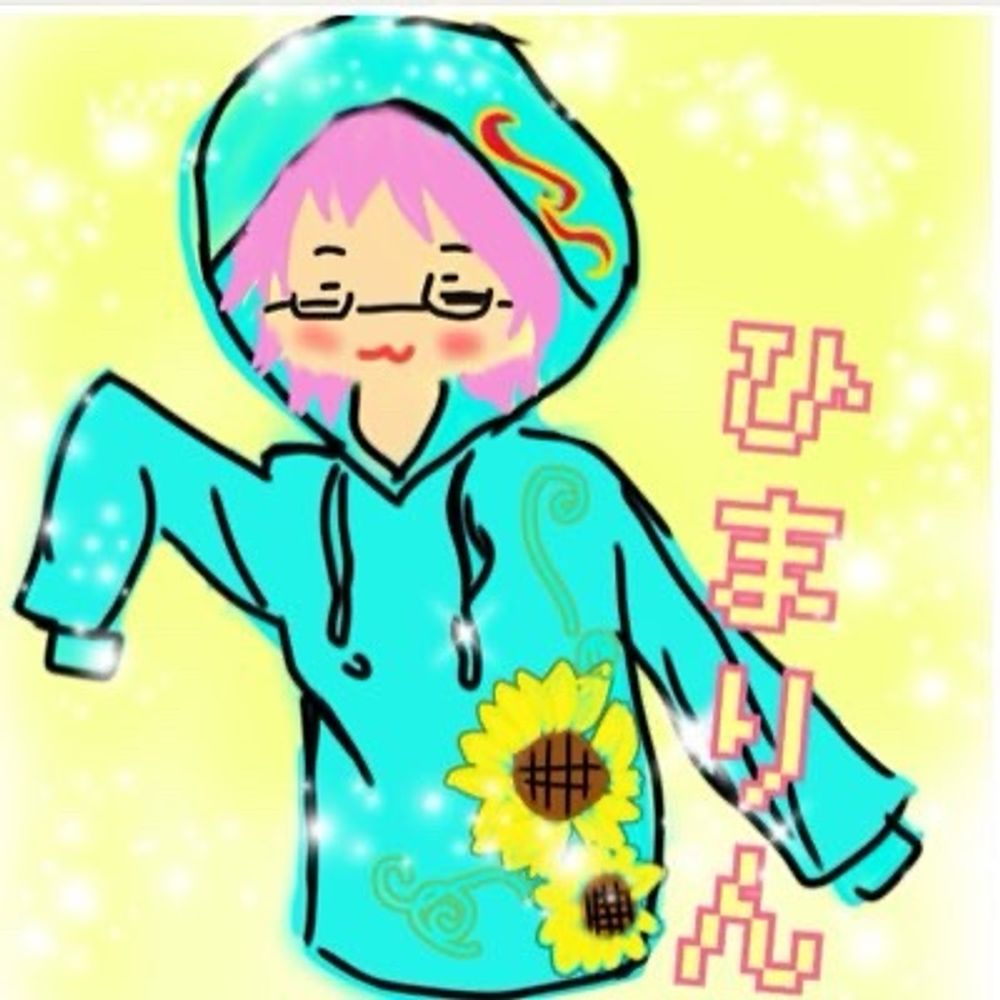 ぴま