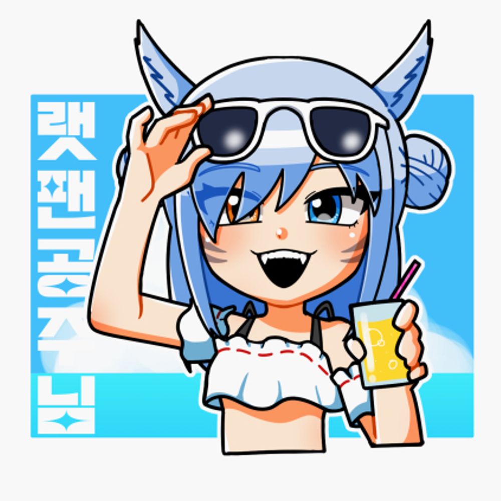 랫팬공주님