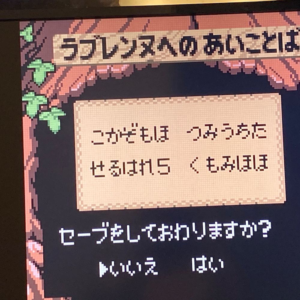 うどぅんぬ