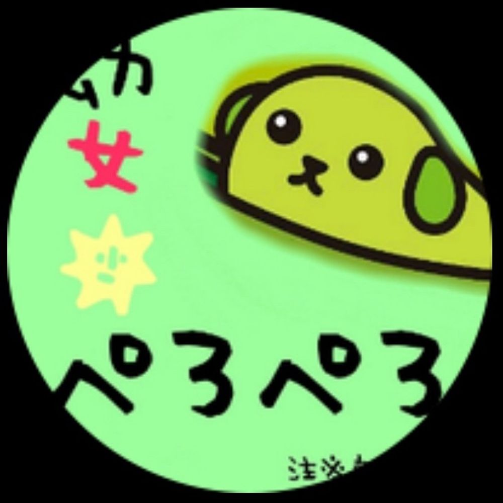 えだぺろ