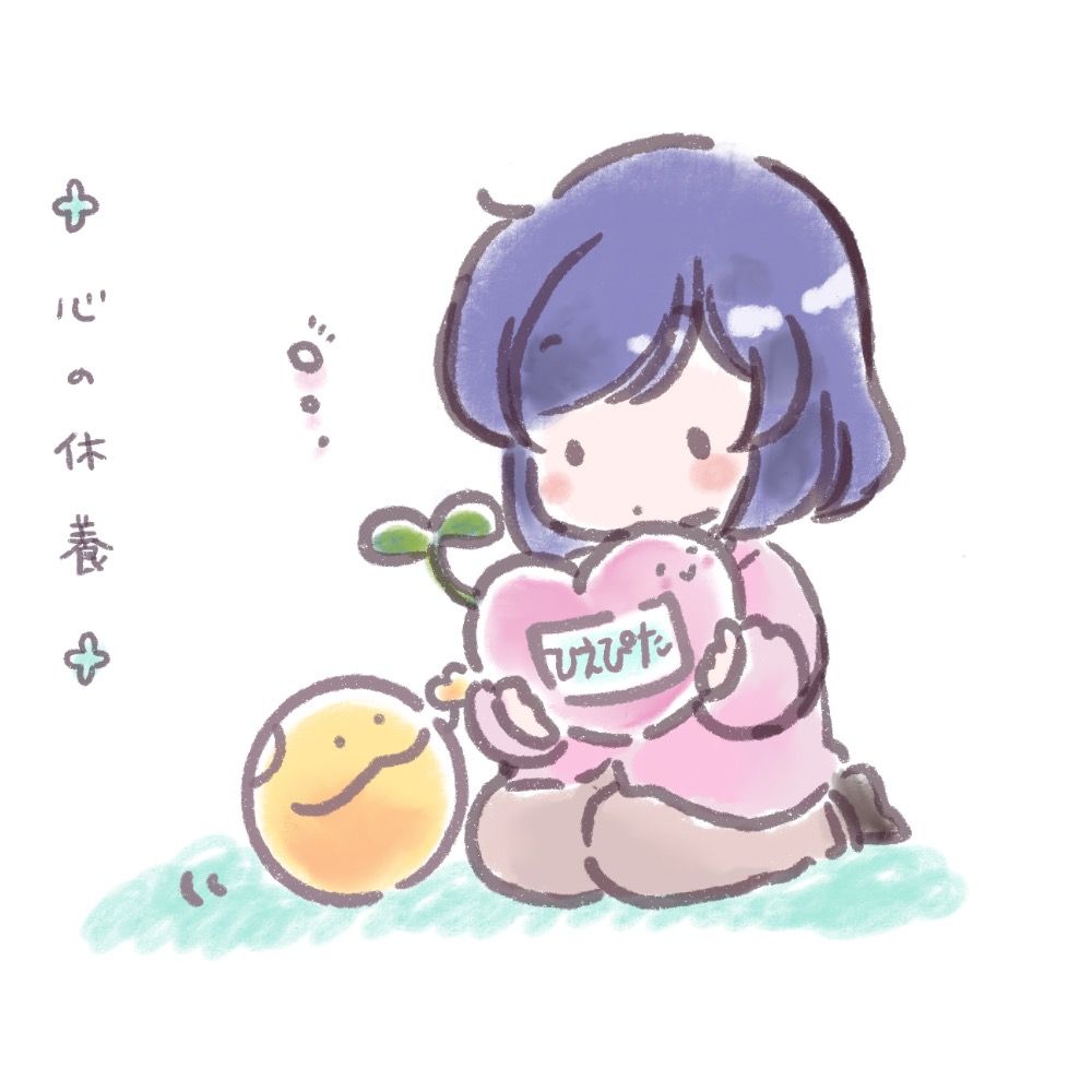 みかん🍊原稿