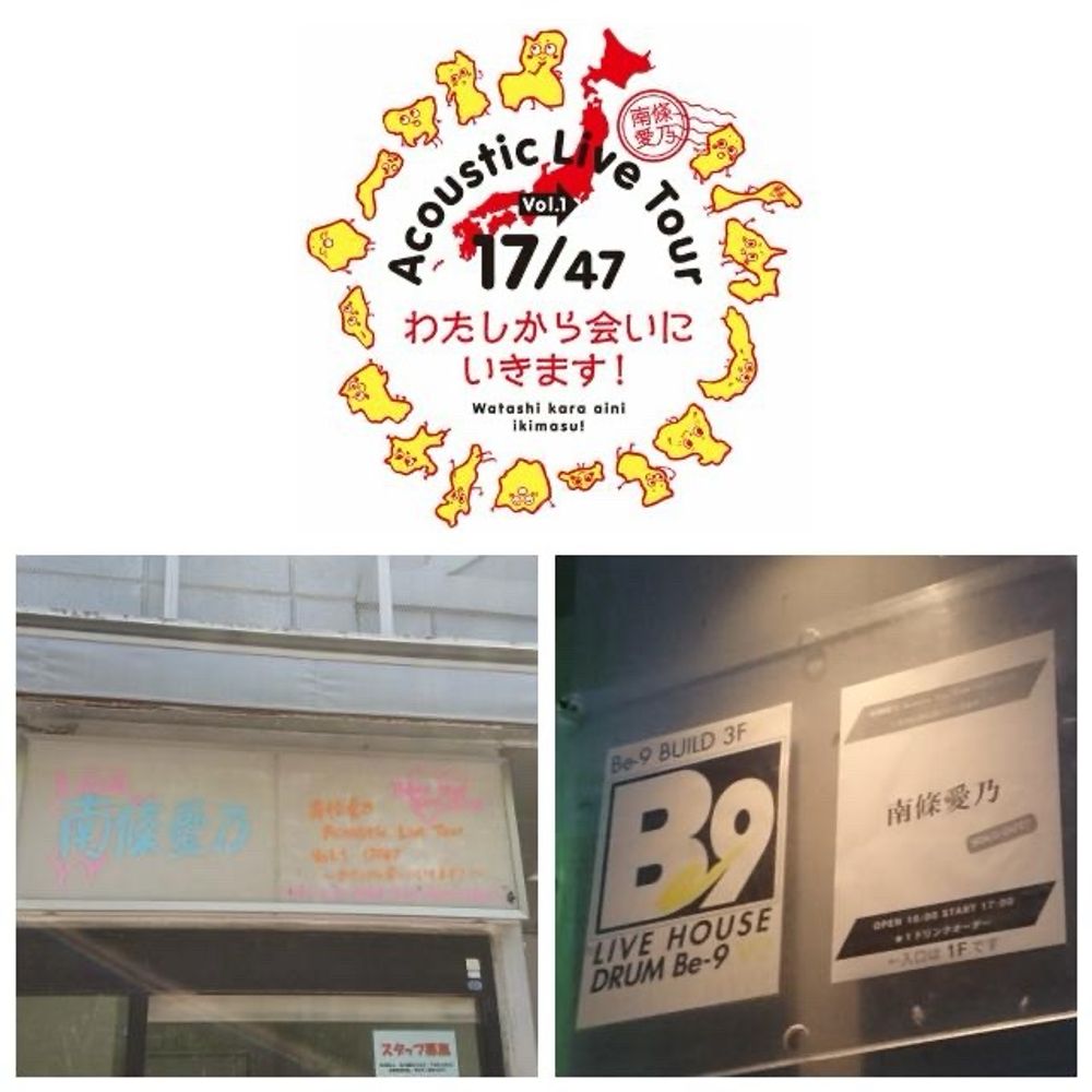 裕香菜