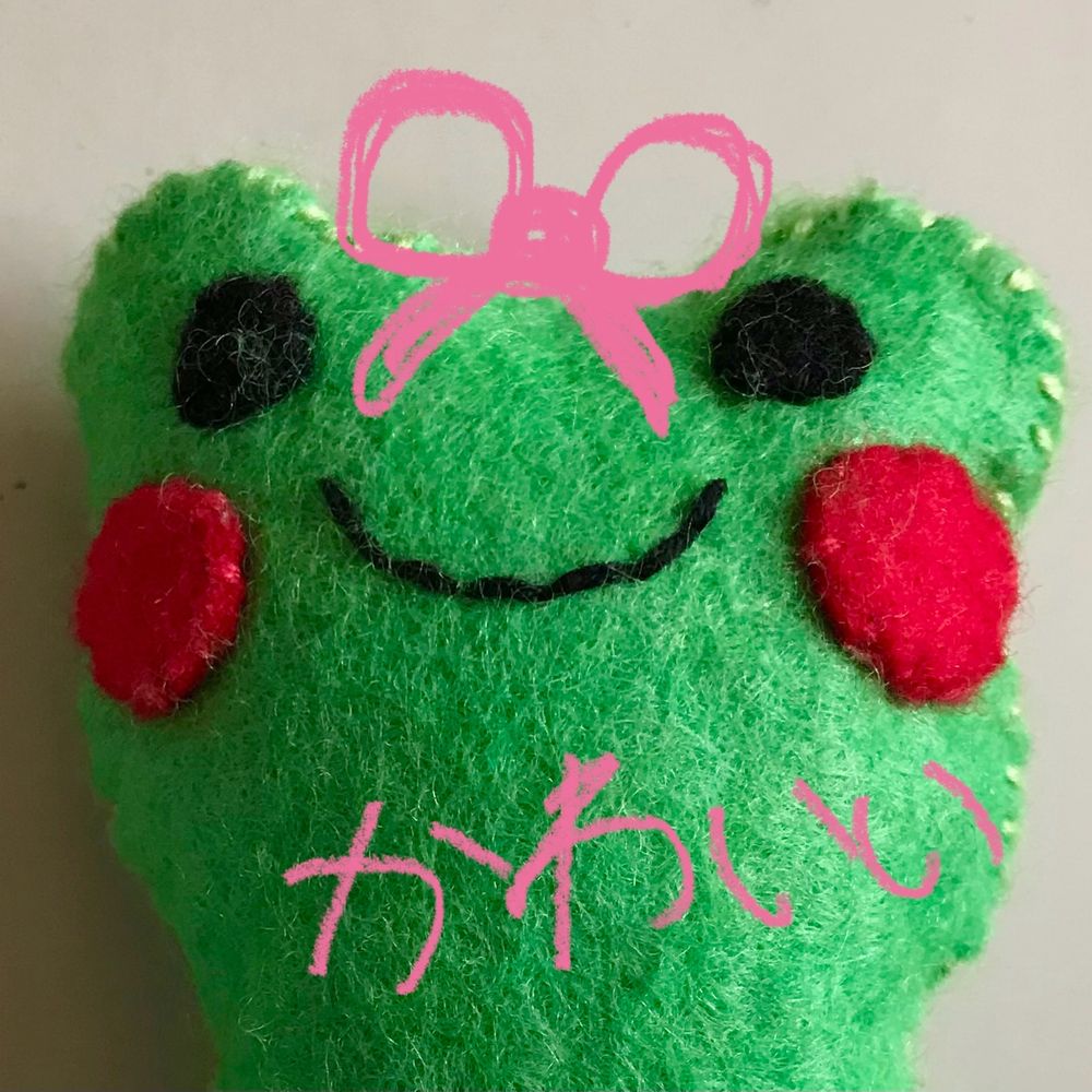 かえる