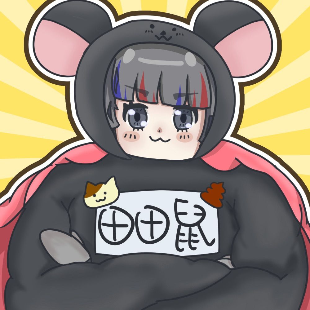 田田鼠