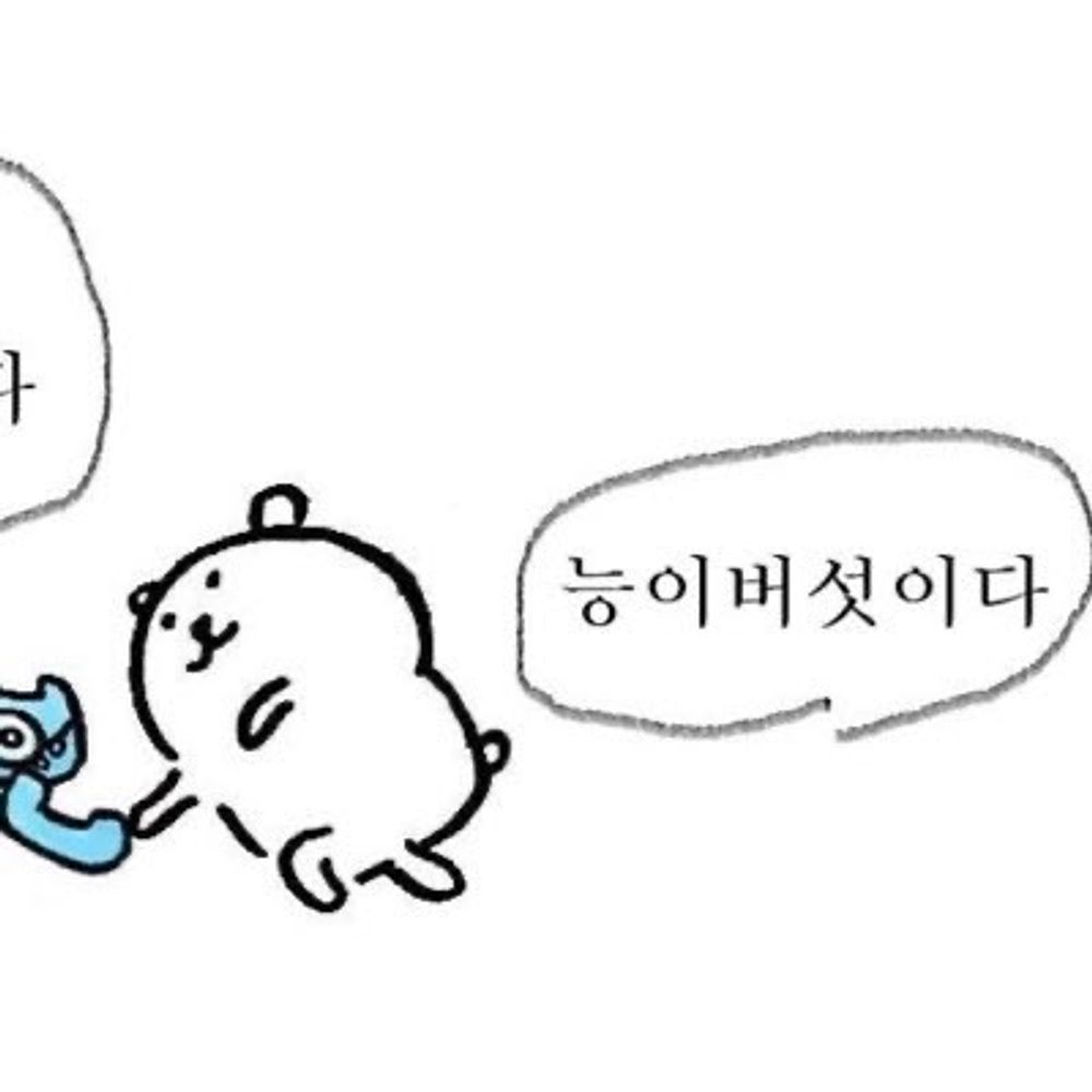 월급도둑 만조쿠상