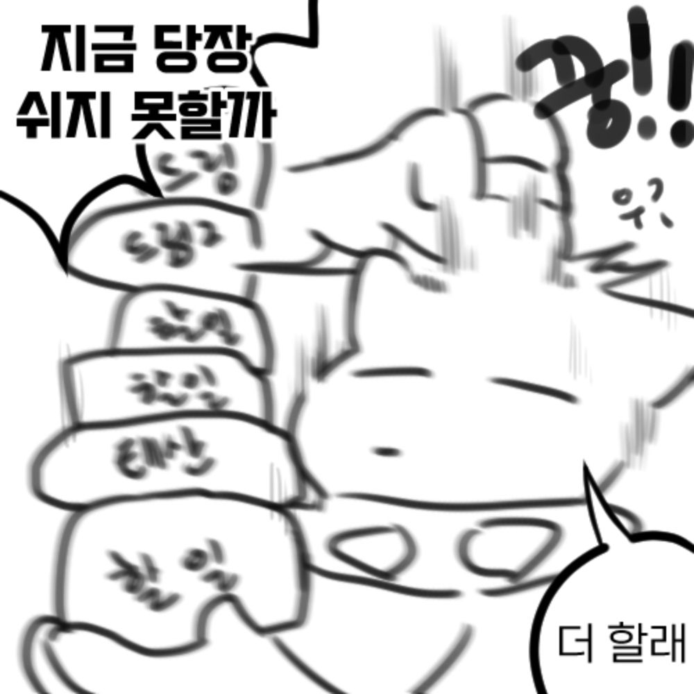 레스테/밀광