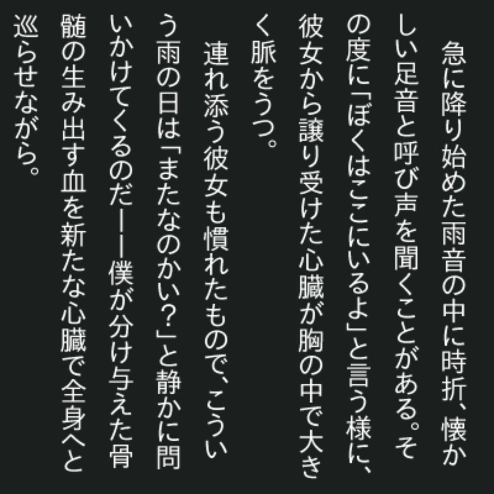 (require' 不滴切汁)