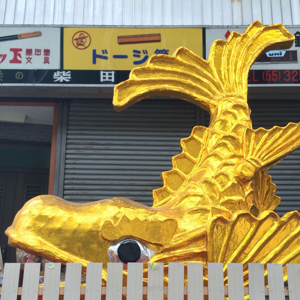 ハム